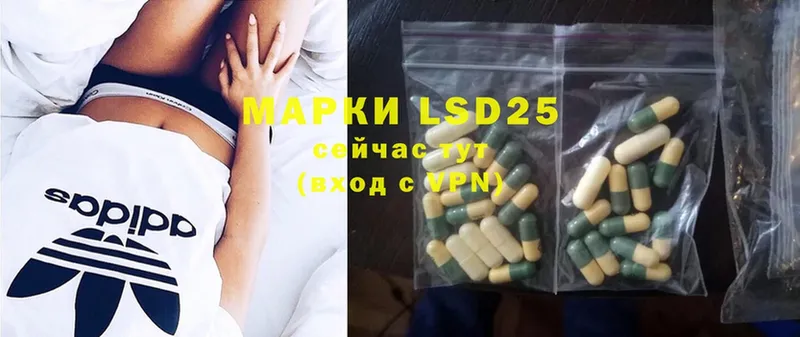 купить закладку  Задонск  Лсд 25 экстази ecstasy 