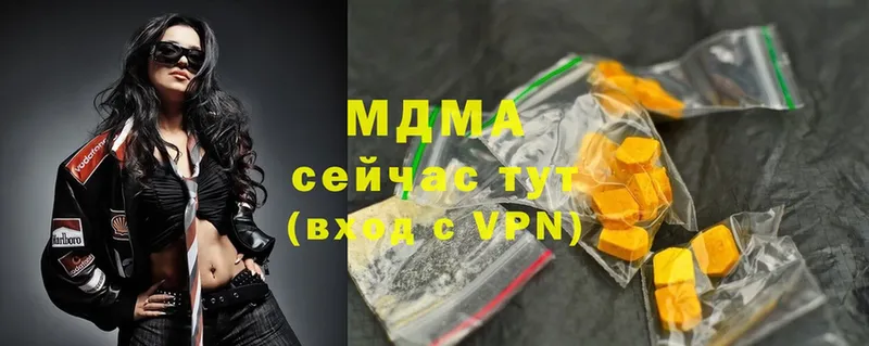 MDMA молли  Задонск 